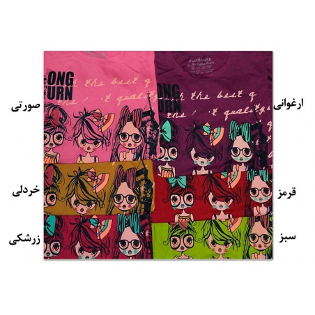 خرید اینترنتی تونیک