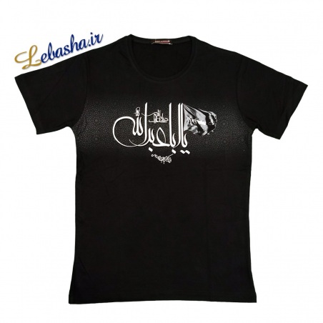 تیشرت یا ابا عبدالله  1209