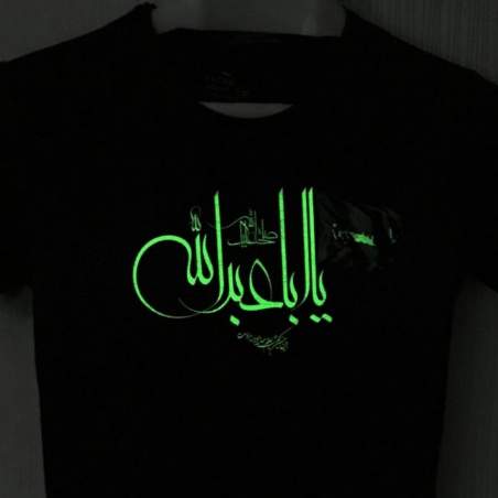 تیشرت یا ابا عبدالله  1209