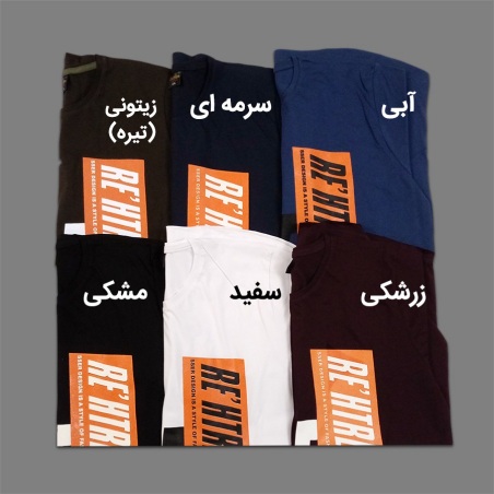 تیشرت دو ایکس لارج رنگبندی SS