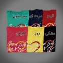 تیشرت سایز بزرگ زنانه