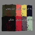 مناسب سایز 44 تا 50