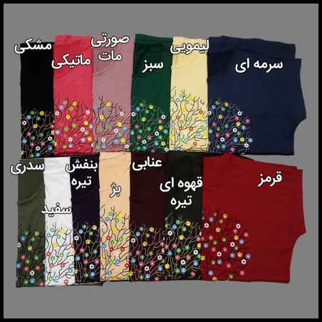 تیشرت زنانه سایز بزرگ