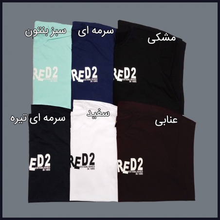 تیشرت سه ایکس لارج سایز بزرگ