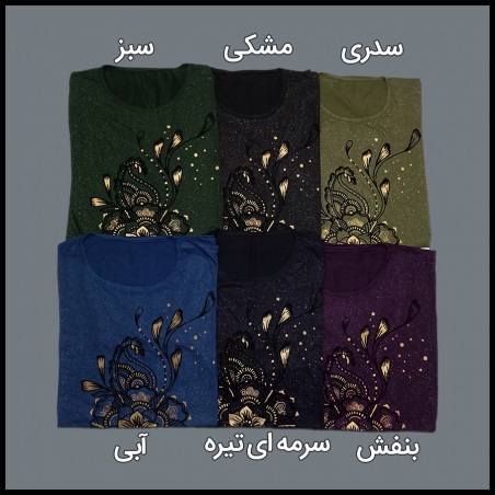 تیشرت زنانه سایز بزرگ سایز 50 تا 58