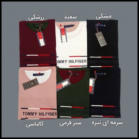 تیشرت سایزبزرگ عرض 67 سانت  رنگبندی دار
