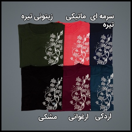 آستین سه ربع زنانه  سایز 44 تا 50