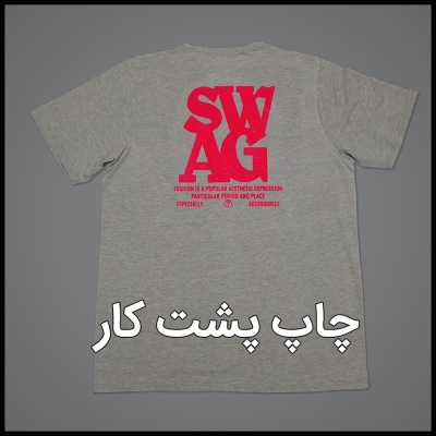 تیشرت عرض 59 سانت