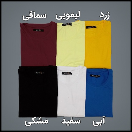 تیشرت ساده سایز بزرگ رنگبندی دار