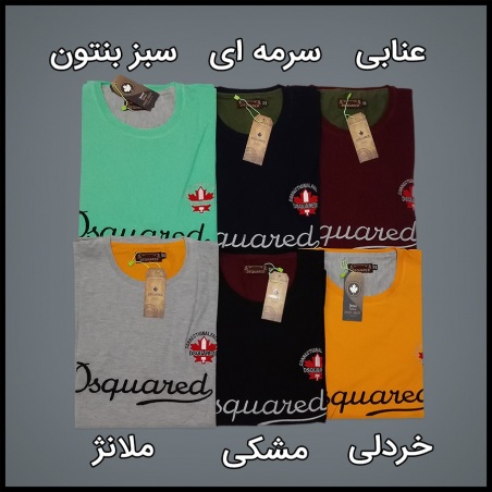 تیشرت سایز بزرگ فروشگاه اینترنتی مدلف لباسها