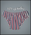 شورت اسلیپ سایز بزرگ 4XL پنبه سوپر لاکرا