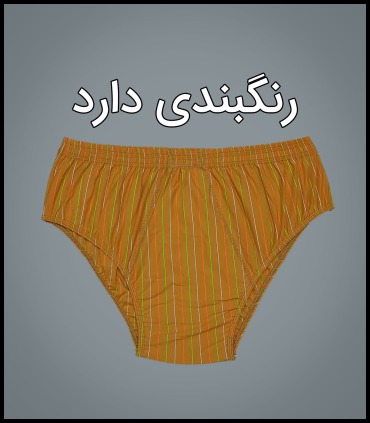 شورت اسلیپ سایز بزرگ کشی اعلا رانین ranin