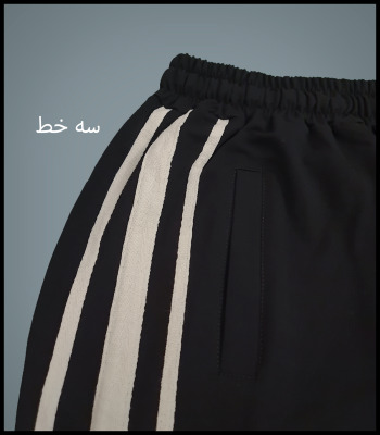 شلوار سایز بزرگ گلکسی جیب دار خط دار سه خط مشکی