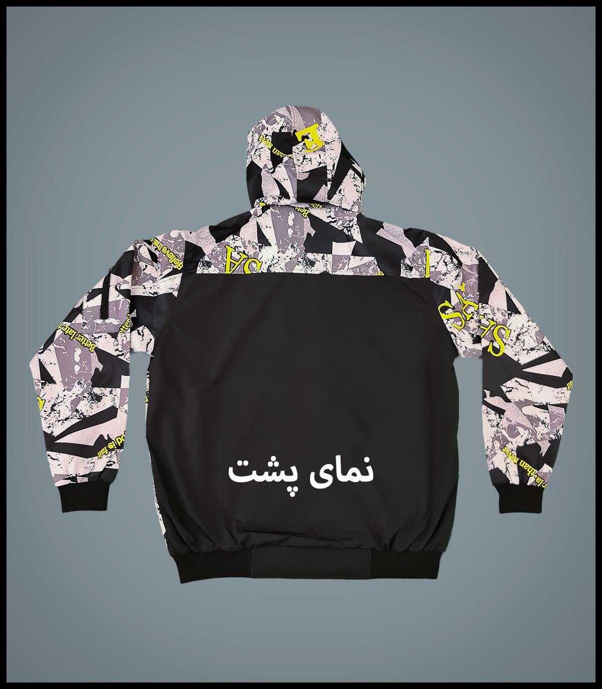بادگیر کاپشنی سایز بزرگ چریکی