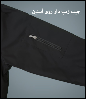 کاپشن مشکی سایز بزرگ مردانه کلاه دار زیبپ دار کلاه قابل جدا شدن می باشد