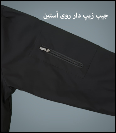 کاپشن مشکی سایز بزرگ مردانه کلاه دار زیبپ دار کلاه قابل جدا شدن می باشد