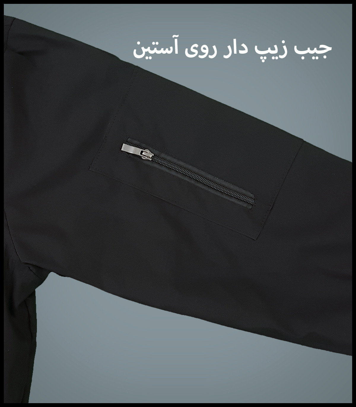 کاپشن مشکی سایز بزرگ مردانه کلاه دار زیبپ دار کلاه قابل جدا شدن می باشد