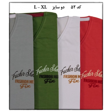 خرید تی شرت اینترنتی